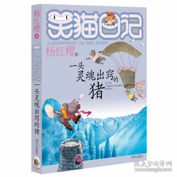 植物大战僵尸11